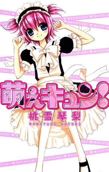 Moe Kyun Manga Pictures