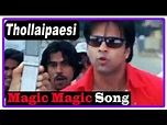 Tholaipesi Tamil Full Movie | Songs | Magic Magic Song | Ranjith ...