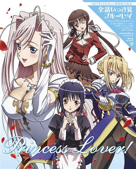 Cdjapan Princess Lover Anime All Episode Blu Ray Limited