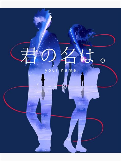 Kimi No Na Wa Your Name Anime Mitsuha Poster By Alandoomart Redbubble