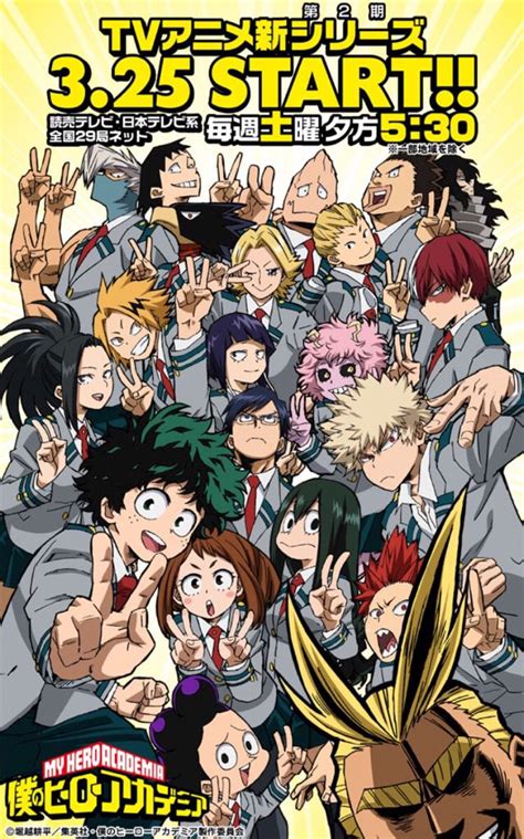 Le ratio écran est en 1.33:1 plein écran 4:3. Crunchyroll - "My Hero Academia" Season 2 Updated For New ...