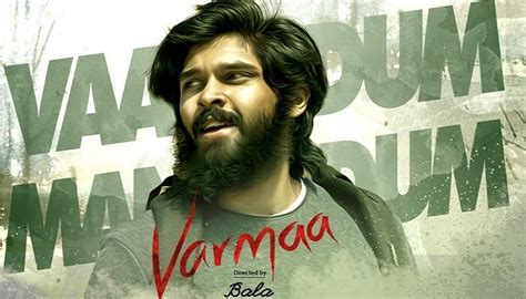 Arjun Reddys Tamil Remake Varmaas Trailer అర్జున్ రెడ్డి తమిళ