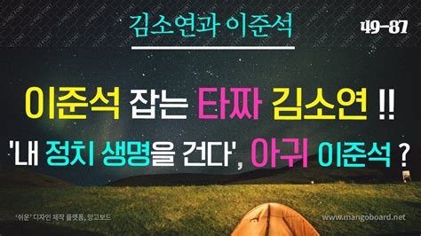 Jun 04, 2021 · '펜트하우스3'에서는 엄기준은 뇌물을 주고 경악스러운 펜트하우스 감방으로 가고 김소연도 정영주가 대장인 감방으로 옮기게 됐다. 김소연 변호사 / 김소연변호사 김종인 비대위, 계파정치의 끝 ...