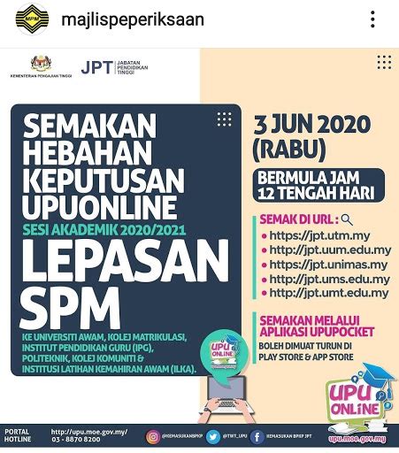 Upu merupakan pautan rasmi untuk anda membuat permohonan, semakan, dan kemaskini untuk makluman, permohonan upu 2020 akan dibuka pada 24 februari 2020 pada jam 12 tengah hari dan ditutup pada 31 mac 2020 bagi lepasan spm dan 7 april bagi lepasan stpm/setaraf. Semakan Keputusan UPUOnline Bagi Lepasan SPM Sesi Akademik ...