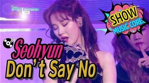 [hot] Seohyun Don T Say No 서현 Don T Say No Show Music Core 20170121 Youtube