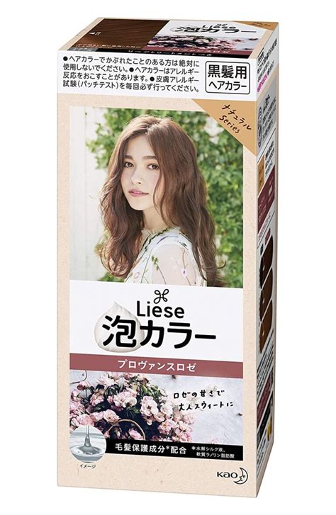 11 Best Japanese Hair Dyes 2024 Try The New Japanese Hair Color