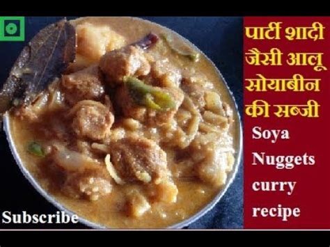 Printable hebrew gregorian calendar / printable he. Aloo Soyabean Ki Sabji In Hindi 2017,सोयाबीन आलू की सब्ज़ी ...