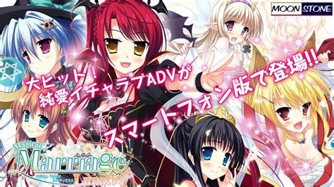 By following this walkthrough you'll unlock all of their routes and all (uncensored) cgs. Magical Marriage Lunatics!! for Android - APK Download