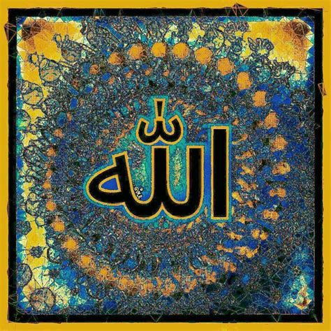 Mashaallah Islamic Calligraphy Allah Calligraphy Art