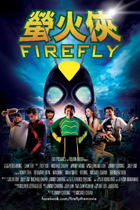 Firefly Movie Release Showtimes And Trailer Cinema Online