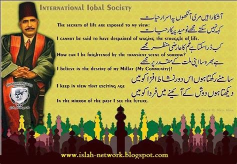 Islah Network Allama Iqbal About Na Umeedi Islah