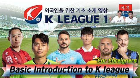 Drama korea pinocchio episode 1. 아무축구 : EP.8-1 (ENG SUB) Let me introduce K league : SBS
