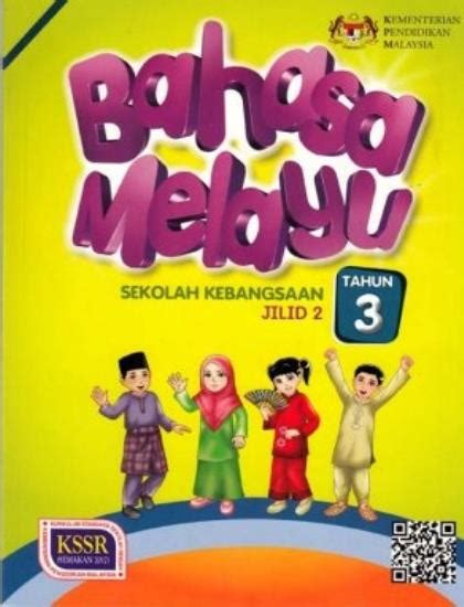 DBP TEKS BAHASA MELAYU TAHUN 3 SK JILID 2 BT BTPT No ISBN