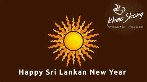 Happy Sri Lankan New Year 2018 Youtube