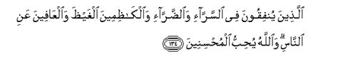 Surah Al Iimran Verse 134