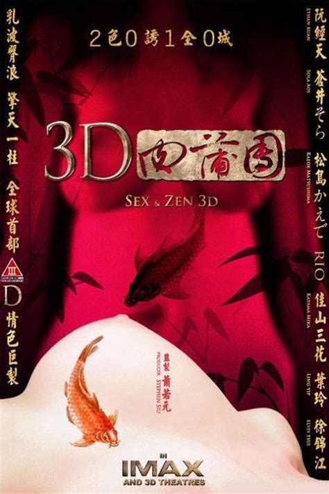 1438 sex and zen extreme ecstasy 2011 thiẾt bỊ ĐĨa gỐc ĐĨa bluray 4k gỐc original