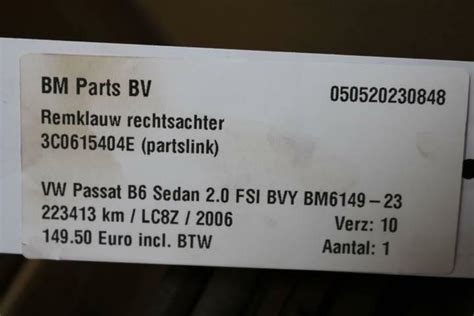 Remklauw Rechtsachter VW Passat B6 3C0615404E OnderdelenZoeker Nl