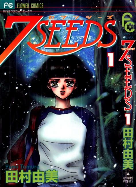 Manga 7 Seeds Wiki Fandom