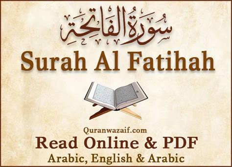 Surah Al Fatihah Surah Fatiha With Translation In Arabic English Urdu