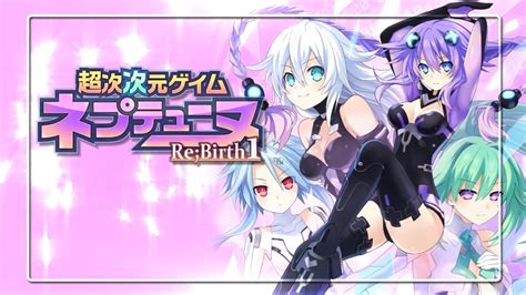 Hyperdimension Neptunia Re Birth Supersoluce