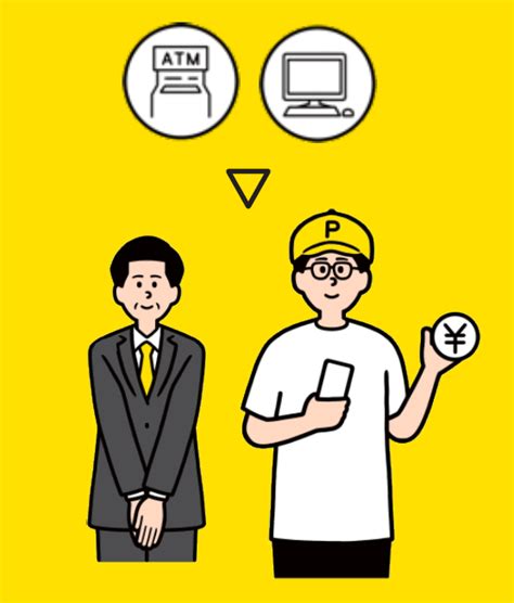 Payme (officially known as payme from hsbc) is a mobile payment service from hsbc, currently available only for hong kong users with local phone numbers and banks. Payme | 給与即日払いサービス - 株式会社オリジナルプラン - 20年後の未来をいま創る