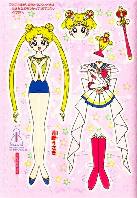 Sailor Moon Paper Doll Japan Sailor Moon Paper Doll Jap Flickr