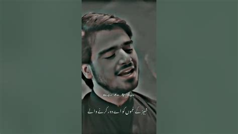 Ya Kashif Ul Karb Dua By Ali Jee Voice Of Ali Jee Youtube