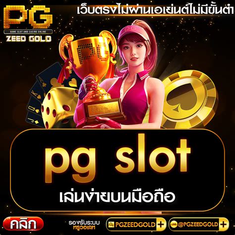 Pg Slot Pg Slot