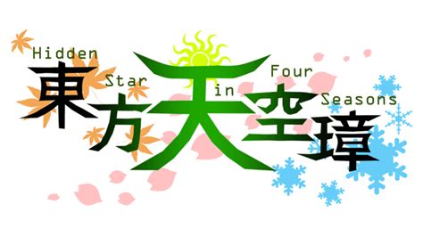 Touhou Tenkuushou Hidden Star In Four Seasons