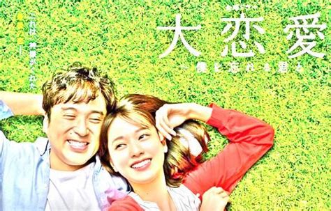 Hanon & kotoha) 3 レンズ越しの景色 feat. 1/2(木) 大恋愛・ディレクターズカット版【全話一挙放送 ...