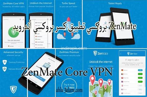With proxysite.com you can relax and watch the latest videos in high definition quality. ZenMate بروكسي تطبيق كسر بروكسي أندرويد ZenMate Core VPN