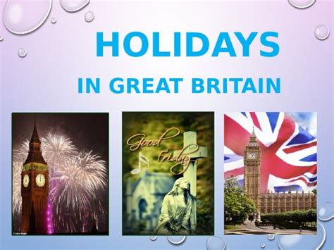 Презентация к уроку английского языка по теме Holidays In Britain к УМК Spotlight