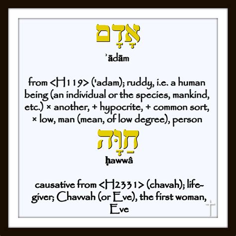 Mormon Terminology Adam And Eve Life After Ministry