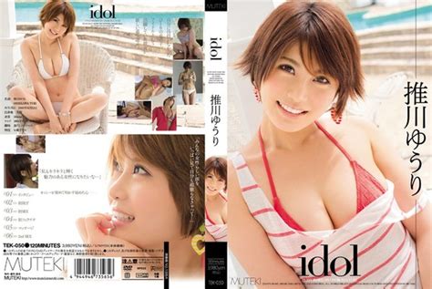 tek 050 idol 推川ゆうり yuuri oshikawa akiba