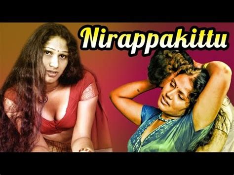 New Malayalam Hot Movie Nirappakittu Full Malayalam Movie Romantic Malayalam Film Mallu