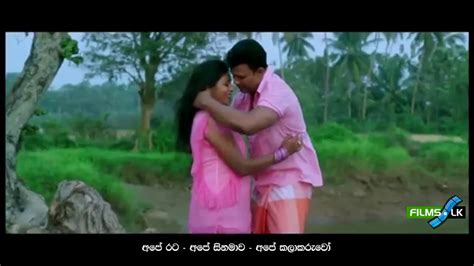 Parapura Sinhala Movie Trailer By Films Lk Youtube