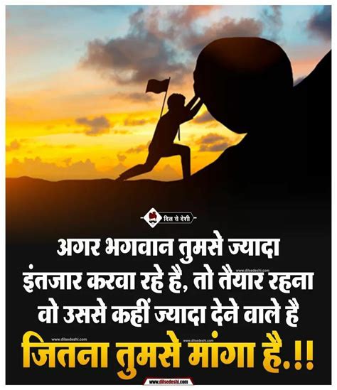 Work Hard Combo Wall Poster in 2020 | Hard work quotes ... Pls read some motivational quote in hindi.