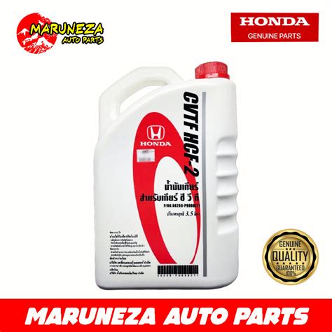 Honda Genuine Cvtf Hcf L Gallon Lazada Ph