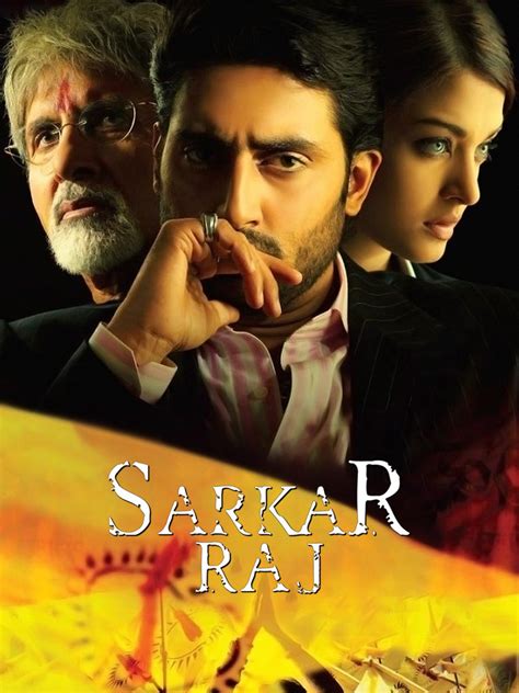 Sarkar Raj (2008) - Rotten Tomatoes