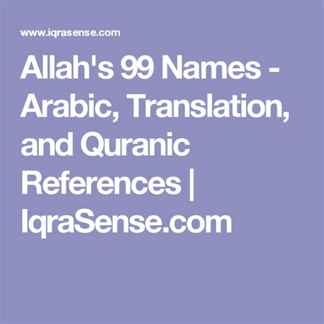 Allahs 99 Names Arabic Translation And Quranic References