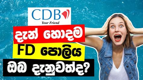 Compare fd accounts for the best interest rates or fd promos with great gifts and best return on your savings. Highest FD interest rates in sri lanka - CDBiDeposit Fixed ...