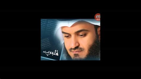 Maybe you would like to learn more about one of these? SURA AL LAIL - YouTube