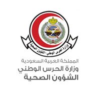 تعنى الشؤون الصحية بالحرس الوطني بتوفير رعاية مثلى لكافة الموظفين وذويهم من المرضى المؤهلين، وتكوين بيئة عمل تسعى لتقديم أعلى مستويات الرعاية المسؤول الأول. وزارة الحرس الوطني الشؤون الصحية بالحرس الوطني