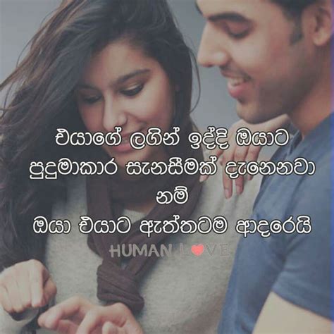 New posts all threads latest threads new posts trending. Les 8 meilleures images du tableau Sinhala Love Quotes sur ...
