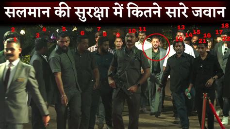 Salman Khan Grand Entry With Tight Y Security More Than 30 Officers And Security Specials In