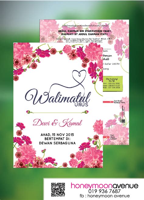 Floral Wedding Card Kad Kahwin Kad Kahwin Online Design Kad Kahwin