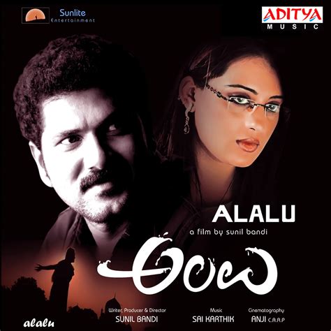 Alalu Original Motion Picture Soundtrack Ep музыка из фильма