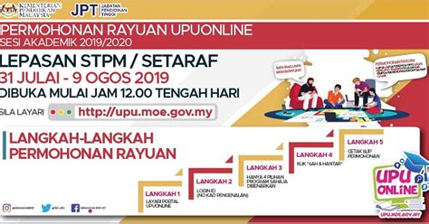 Perhatian buat calon peperiksaan sijil tinggi persekolahan malaysia (stpm) tahun 2019. Semakan Permohonan Rayuan UPU Lepasan STPM / Setaraf Sesi ...