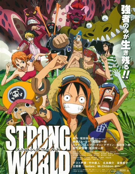 One Piece Film Strong World Alchetron The Free Social Encyclopedia