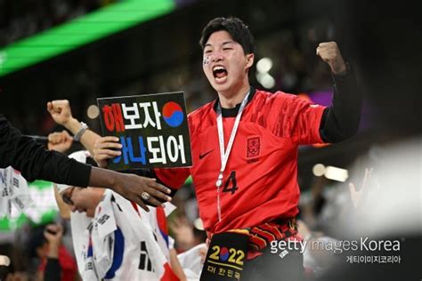 한국 16강 포르투갈 꺾고 가나 1점차로 지는 게 최상｜스포츠동아